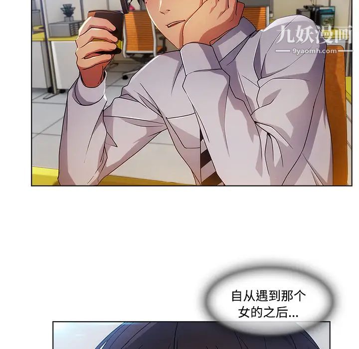 《长腿姐姐》漫画最新章节第19话免费下拉式在线观看章节第【6】张图片