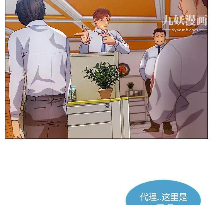 《长腿姐姐》漫画最新章节第19话免费下拉式在线观看章节第【26】张图片