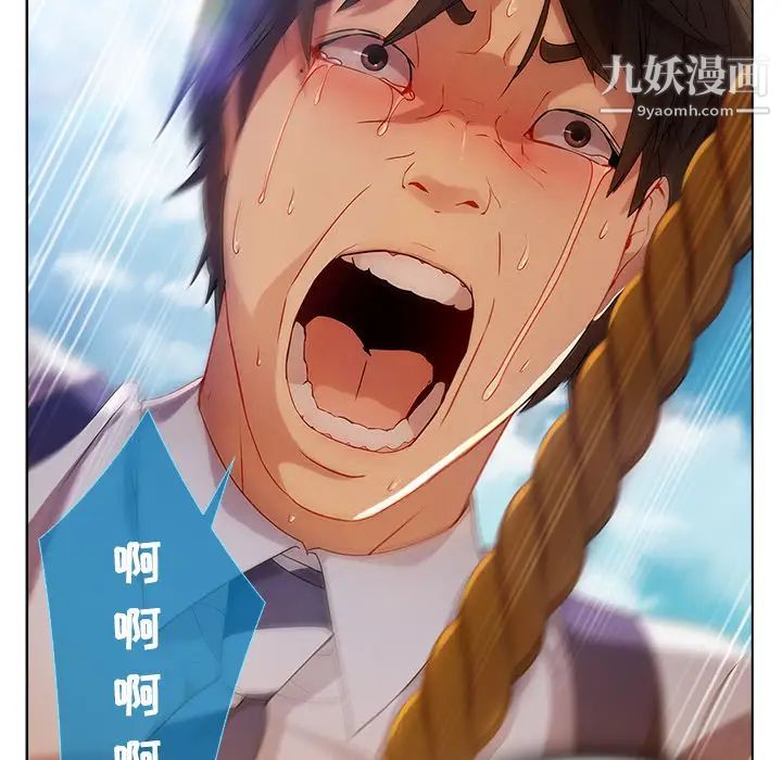 《长腿姐姐》漫画最新章节第19话免费下拉式在线观看章节第【56】张图片