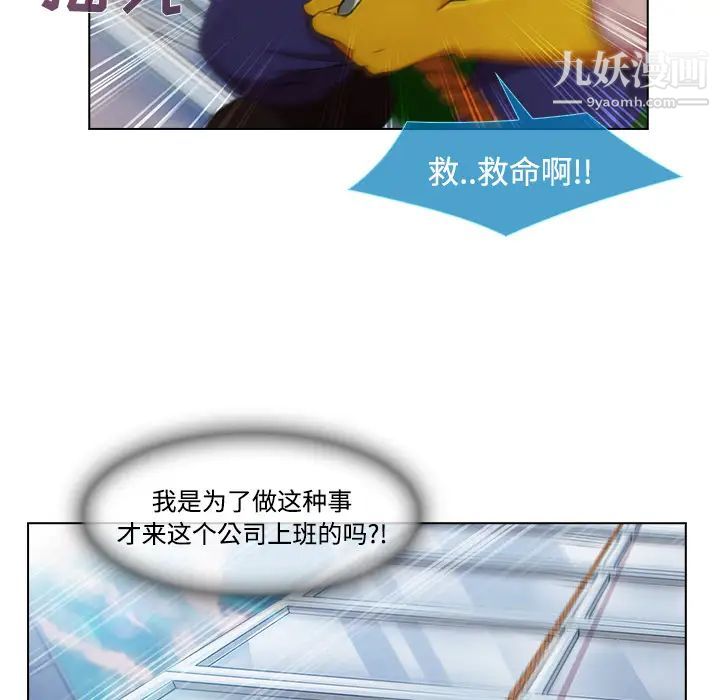 《长腿姐姐》漫画最新章节第19话免费下拉式在线观看章节第【58】张图片