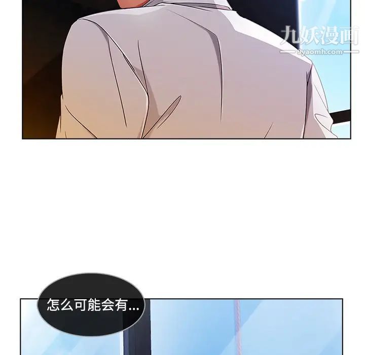 《长腿姐姐》漫画最新章节第20话免费下拉式在线观看章节第【18】张图片