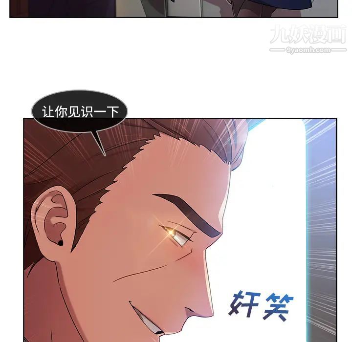 《长腿姐姐》漫画最新章节第20话免费下拉式在线观看章节第【88】张图片