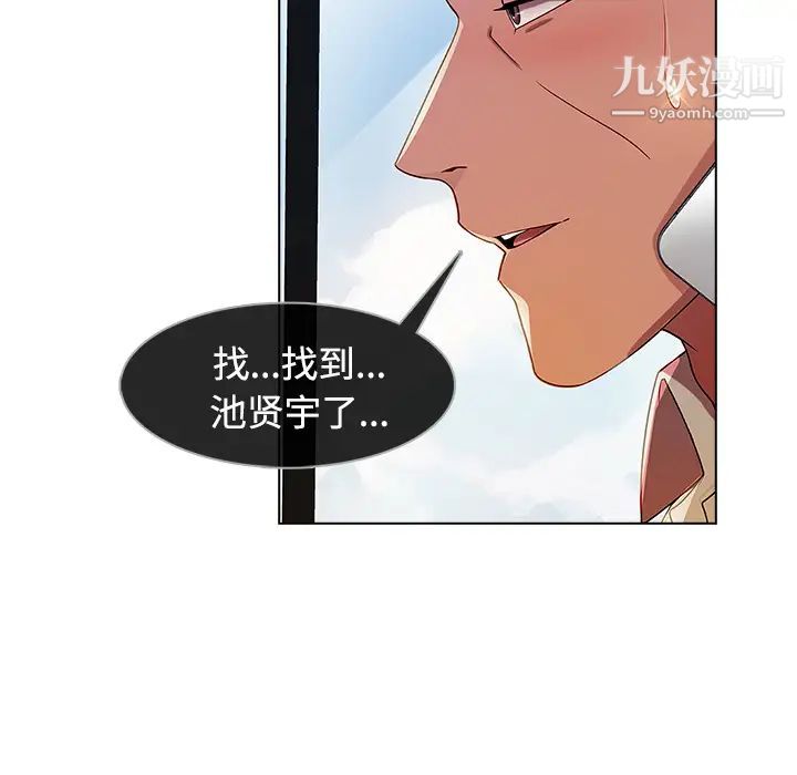 《长腿姐姐》漫画最新章节第20话免费下拉式在线观看章节第【24】张图片