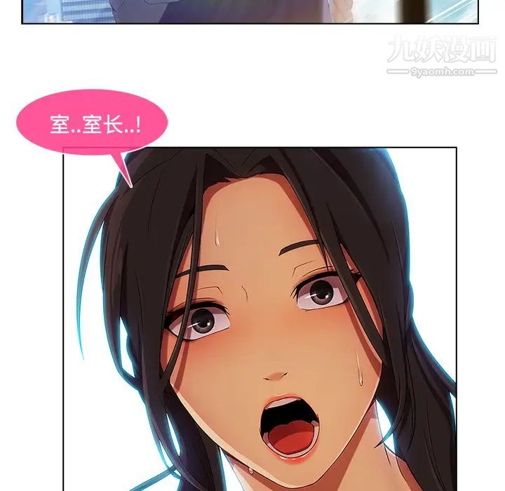 《长腿姐姐》漫画最新章节第20话免费下拉式在线观看章节第【11】张图片