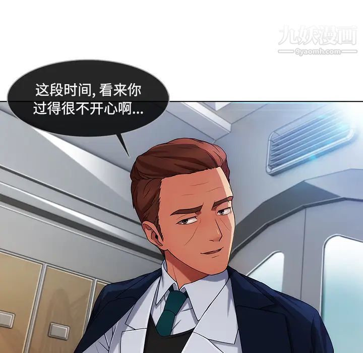 《长腿姐姐》漫画最新章节第20话免费下拉式在线观看章节第【84】张图片