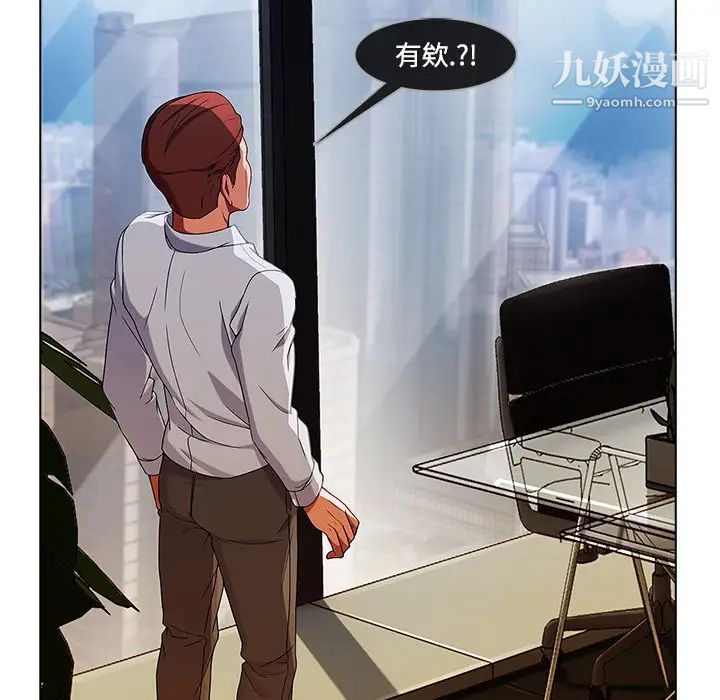 《长腿姐姐》漫画最新章节第20话免费下拉式在线观看章节第【20】张图片