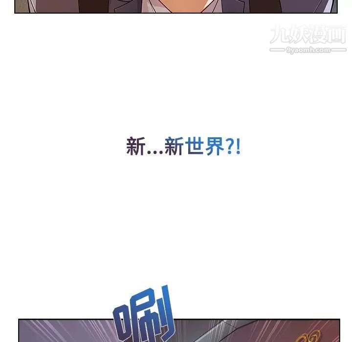 《长腿姐姐》漫画最新章节第20话免费下拉式在线观看章节第【90】张图片