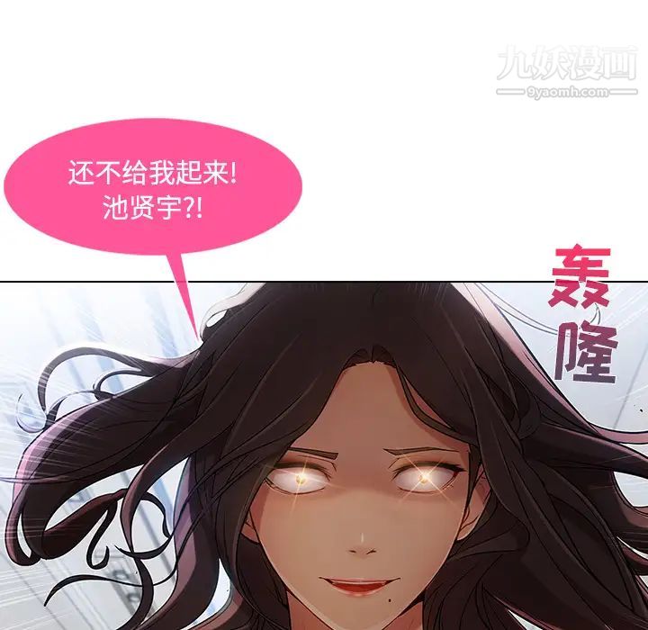 《长腿姐姐》漫画最新章节第21话免费下拉式在线观看章节第【85】张图片