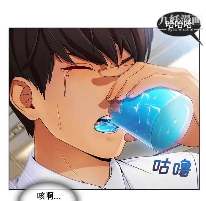 《长腿姐姐》漫画最新章节第21话免费下拉式在线观看章节第【67】张图片