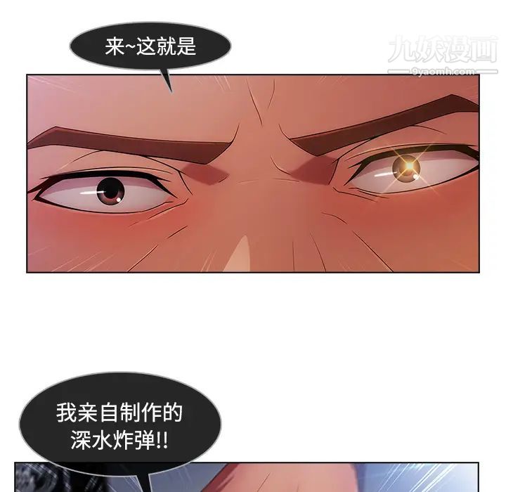 《长腿姐姐》漫画最新章节第21话免费下拉式在线观看章节第【57】张图片