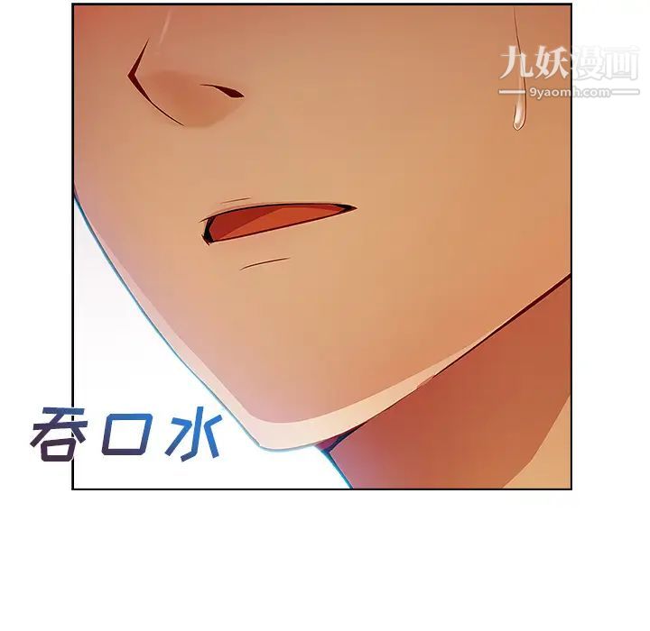 《长腿姐姐》漫画最新章节第21话免费下拉式在线观看章节第【15】张图片