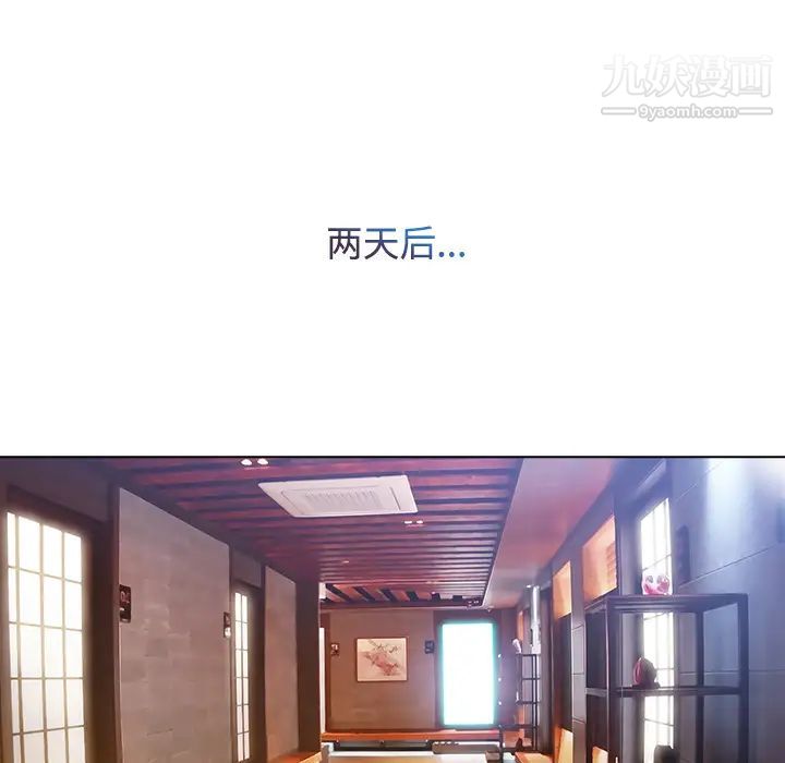 《长腿姐姐》漫画最新章节第24话免费下拉式在线观看章节第【32】张图片