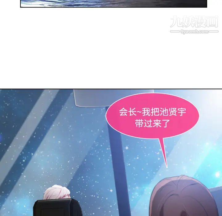 《长腿姐姐》漫画最新章节第24话免费下拉式在线观看章节第【6】张图片