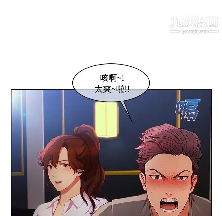 《长腿姐姐》漫画最新章节第24话免费下拉式在线观看章节第【50】张图片