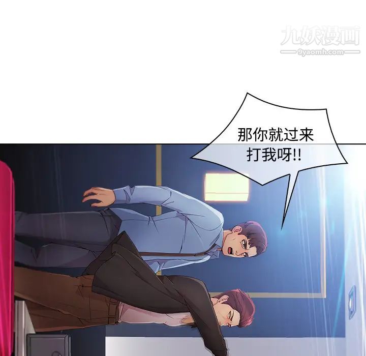 《长腿姐姐》漫画最新章节第24话免费下拉式在线观看章节第【65】张图片