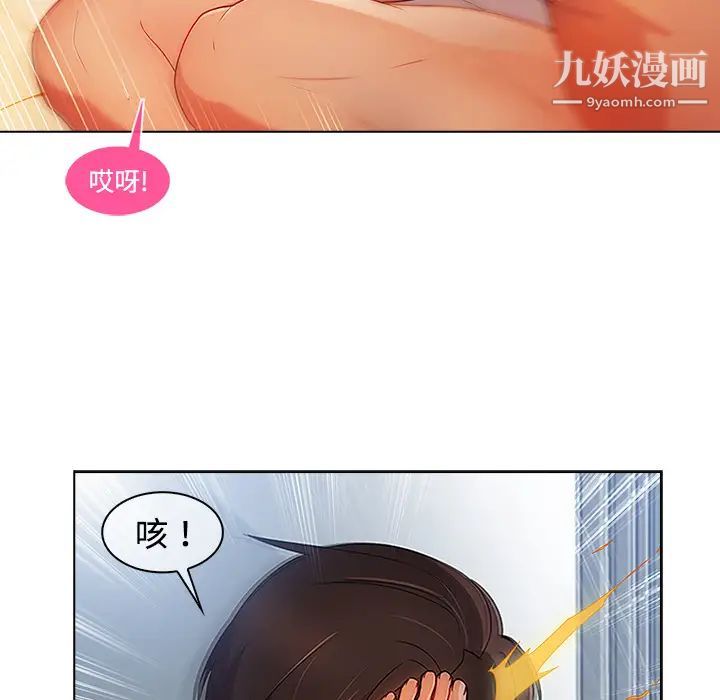 《长腿姐姐》漫画最新章节第24话免费下拉式在线观看章节第【107】张图片