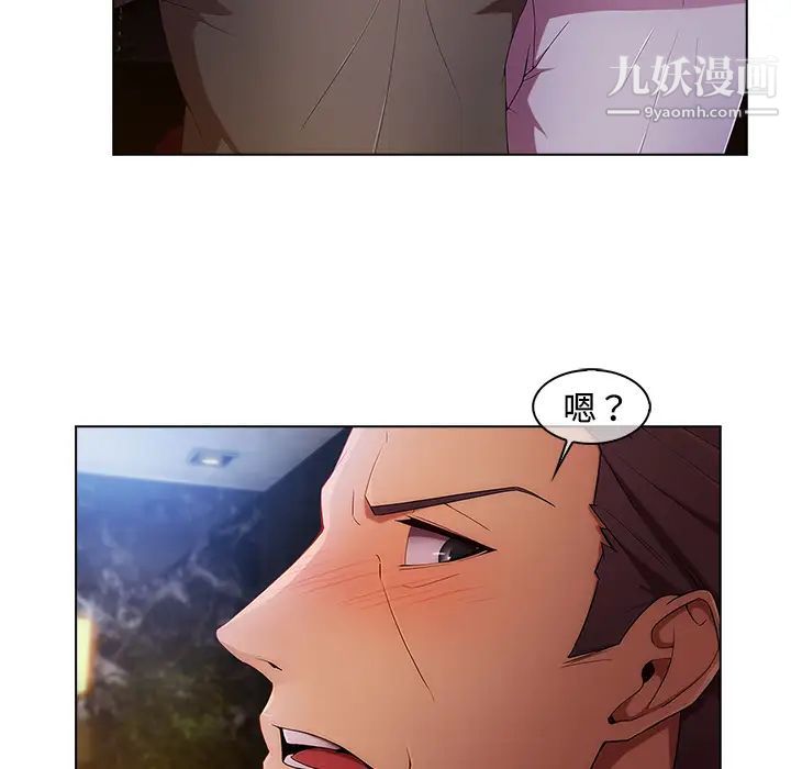 《长腿姐姐》漫画最新章节第24话免费下拉式在线观看章节第【55】张图片