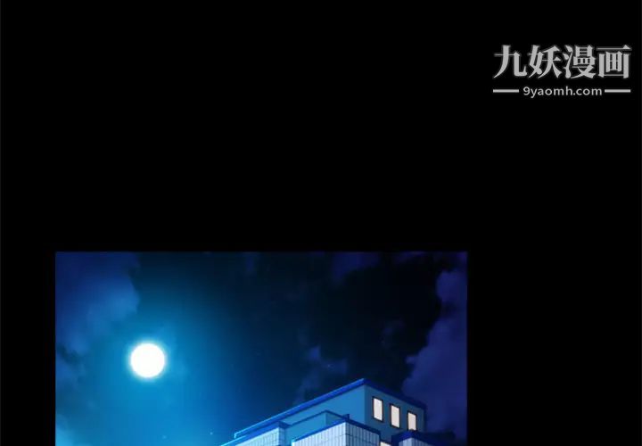 《长腿姐姐》漫画最新章节第27话免费下拉式在线观看章节第【2】张图片