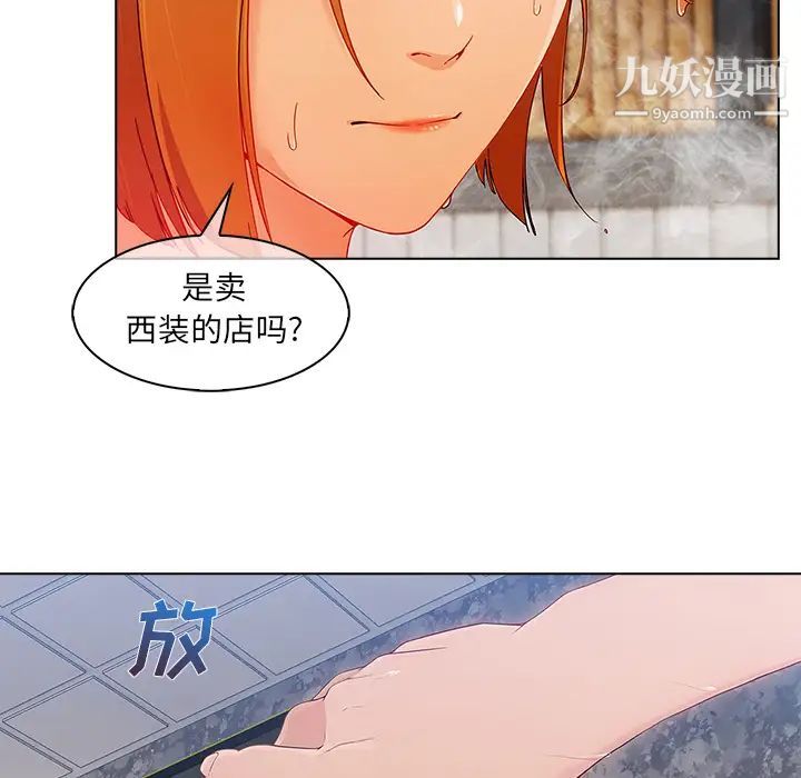 《长腿姐姐》漫画最新章节第27话免费下拉式在线观看章节第【54】张图片