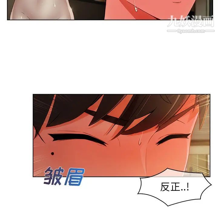 《长腿姐姐》漫画最新章节第27话免费下拉式在线观看章节第【23】张图片