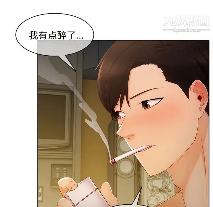 《长腿姐姐》漫画最新章节第27话免费下拉式在线观看章节第【84】张图片