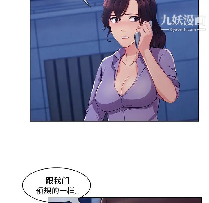 《长腿姐姐》漫画最新章节第27话免费下拉式在线观看章节第【40】张图片