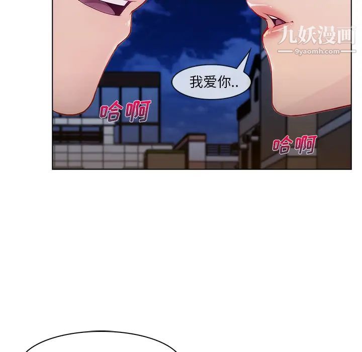 《长腿姐姐》漫画最新章节第27话免费下拉式在线观看章节第【35】张图片