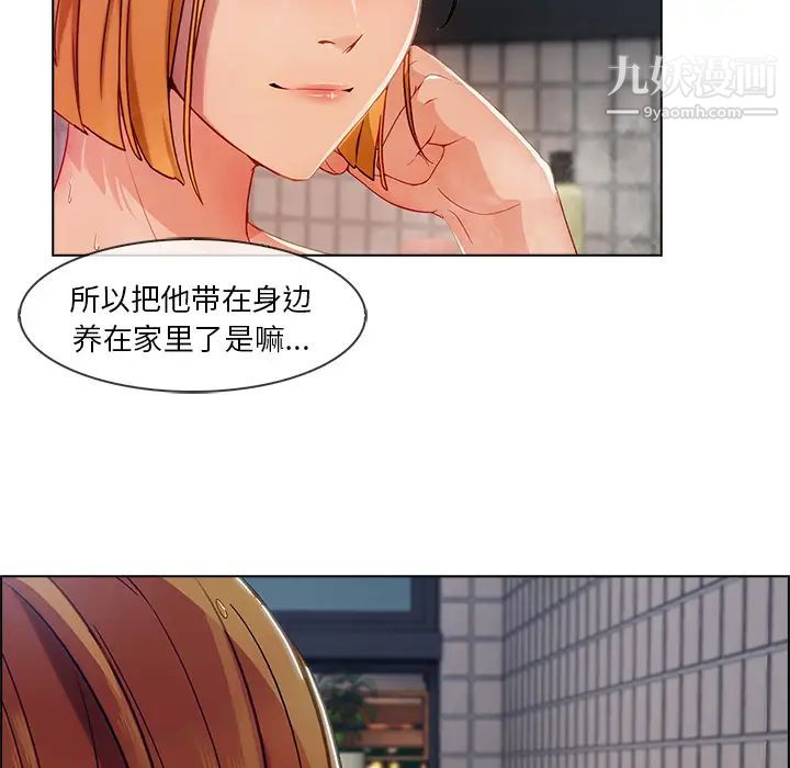 《长腿姐姐》漫画最新章节第27话免费下拉式在线观看章节第【49】张图片