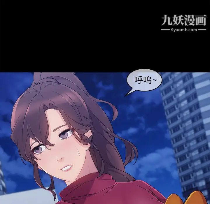 《长腿姐姐》漫画最新章节第27话免费下拉式在线观看章节第【8】张图片