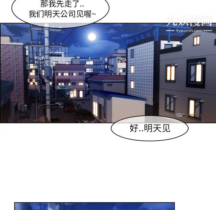 《长腿姐姐》漫画最新章节第27话免费下拉式在线观看章节第【36】张图片