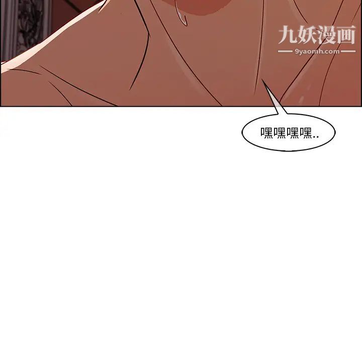 《长腿姐姐》漫画最新章节第27话免费下拉式在线观看章节第【113】张图片