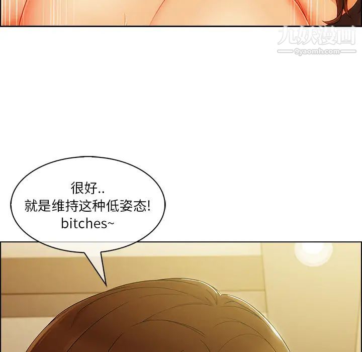 《长腿姐姐》漫画最新章节第27话免费下拉式在线观看章节第【111】张图片