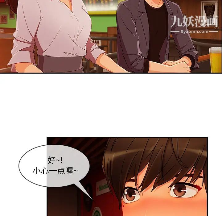 《长腿姐姐》漫画最新章节第30话免费下拉式在线观看章节第【27】张图片