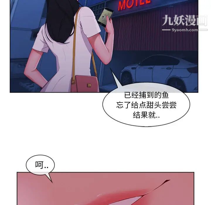 《长腿姐姐》漫画最新章节第30话免费下拉式在线观看章节第【130】张图片