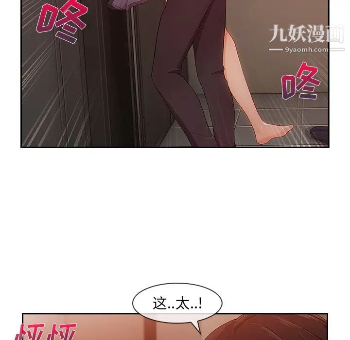 《长腿姐姐》漫画最新章节第30话免费下拉式在线观看章节第【86】张图片