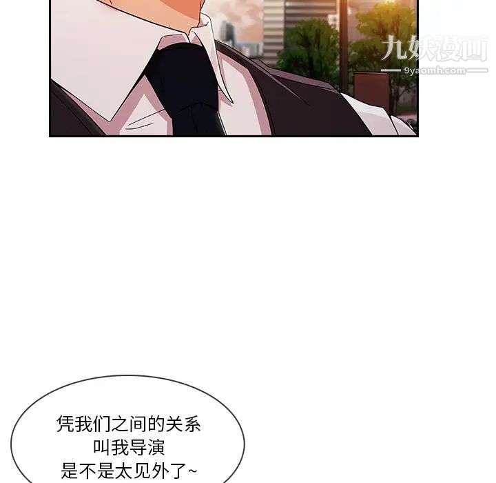 《长腿姐姐》漫画最新章节第30话免费下拉式在线观看章节第【7】张图片