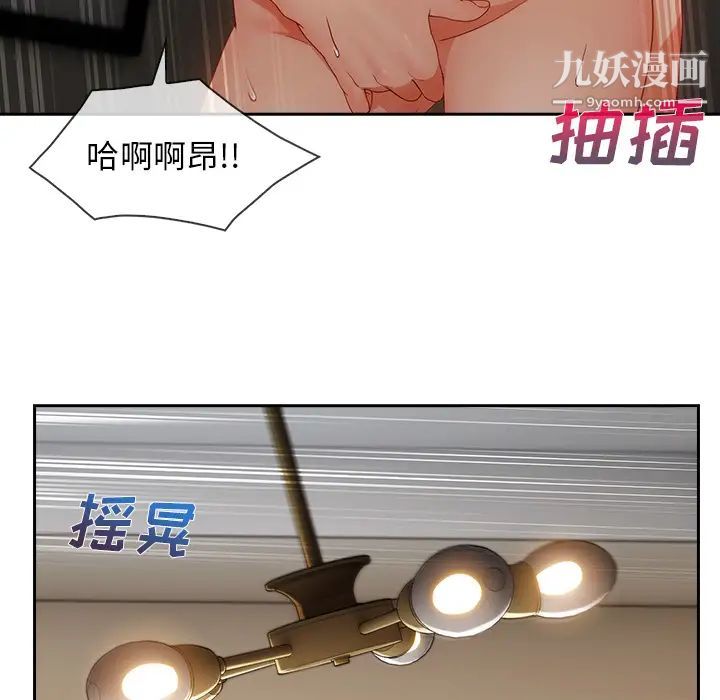 《长腿姐姐》漫画最新章节第30话免费下拉式在线观看章节第【118】张图片