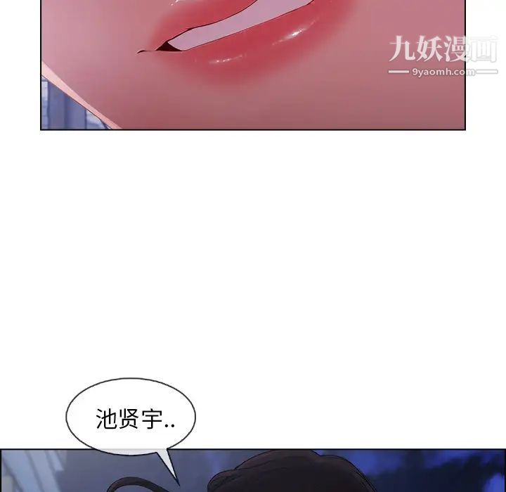 《长腿姐姐》漫画最新章节第30话免费下拉式在线观看章节第【131】张图片