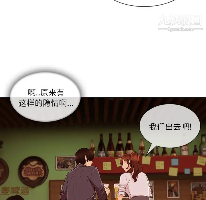 《长腿姐姐》漫画最新章节第30话免费下拉式在线观看章节第【72】张图片