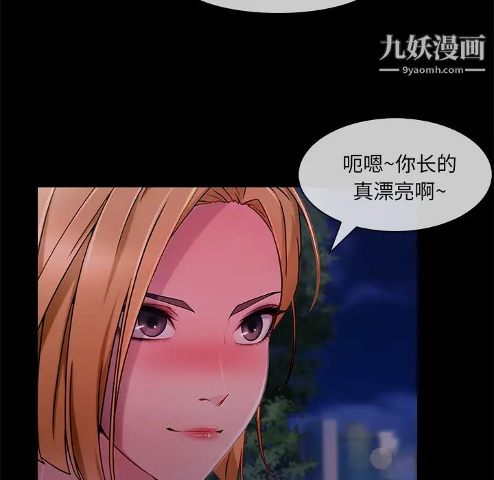 《长腿姐姐》漫画最新章节第30话免费下拉式在线观看章节第【62】张图片