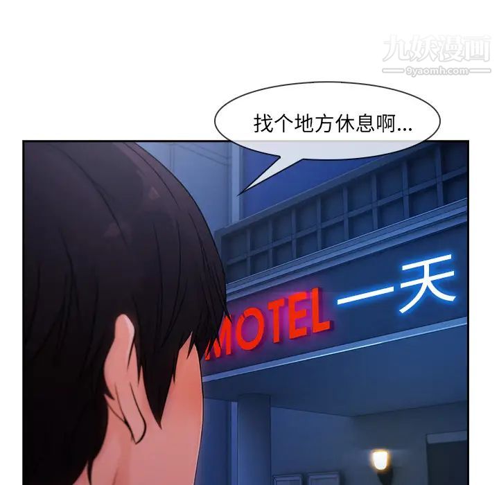 《长腿姐姐》漫画最新章节第30话免费下拉式在线观看章节第【77】张图片