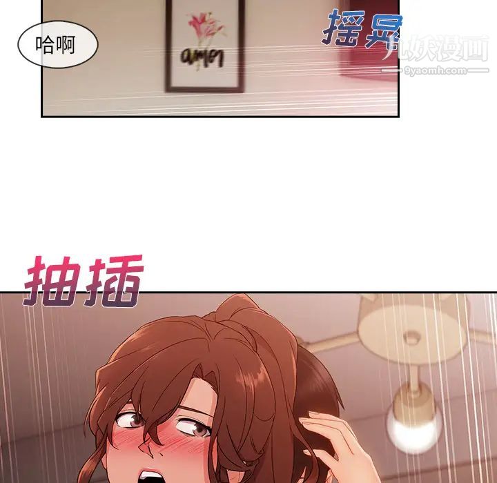 《长腿姐姐》漫画最新章节第30话免费下拉式在线观看章节第【116】张图片