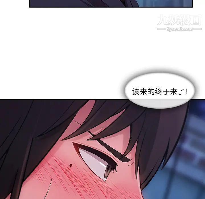 《长腿姐姐》漫画最新章节第30话免费下拉式在线观看章节第【82】张图片