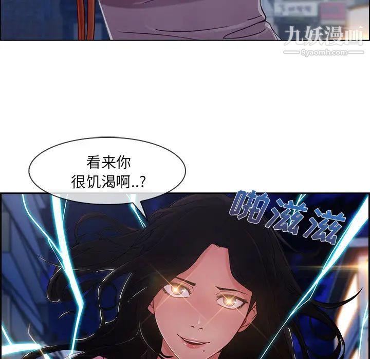 《长腿姐姐》漫画最新章节第30话免费下拉式在线观看章节第【133】张图片