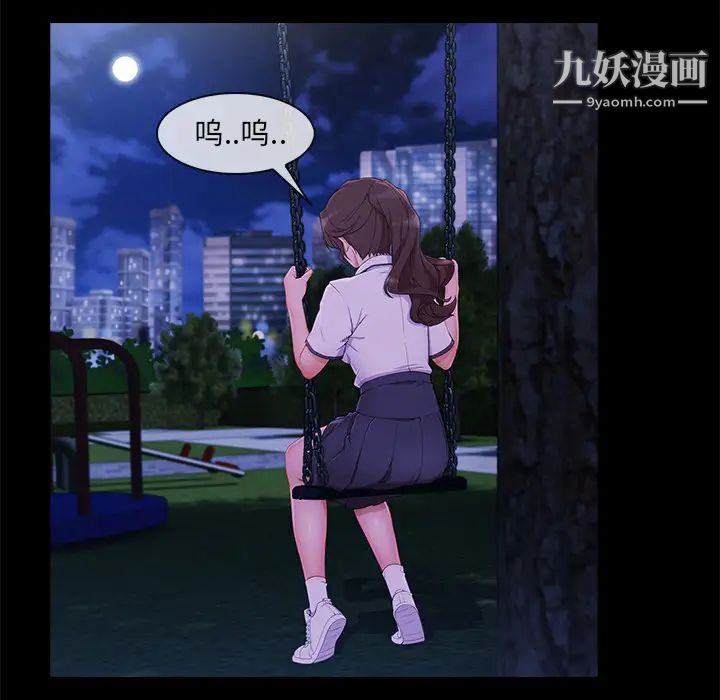 《长腿姐姐》漫画最新章节第30话免费下拉式在线观看章节第【58】张图片