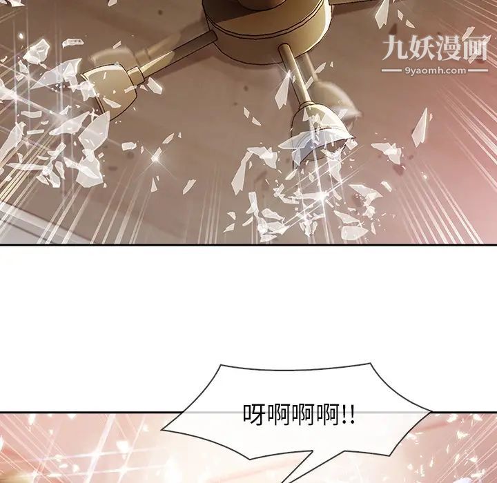 《长腿姐姐》漫画最新章节第30话免费下拉式在线观看章节第【122】张图片