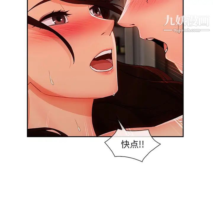 《长腿姐姐》漫画最新章节第30话免费下拉式在线观看章节第【109】张图片