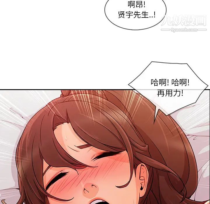 《长腿姐姐》漫画最新章节第30话免费下拉式在线观看章节第【93】张图片