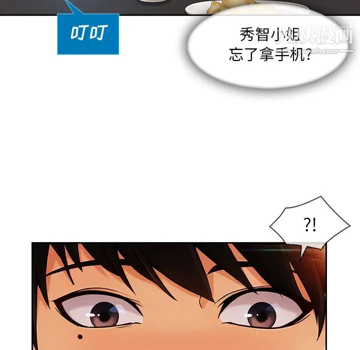 《长腿姐姐》漫画最新章节第30话免费下拉式在线观看章节第【32】张图片