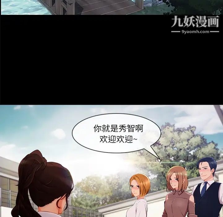 《长腿姐姐》漫画最新章节第30话免费下拉式在线观看章节第【56】张图片